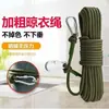 Varal de nylon espessado e reforçado com núcleo de fio de aço, durável para uso doméstico, perfeito para secar roupas de cama e adequado para uso externo e viagens