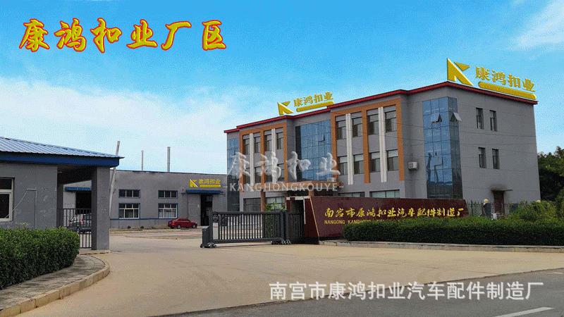 康鸿扣业动画-1-800x450.gif