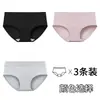7A Antibacterianas con Entrepierna Extendida~Ropa Interior de Algodón Puro para Mujer con Entrepierna Ampliada y Alargada Clase A, Cómodos Calzones de Algodón para Niñas