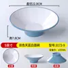 Vajilla Imitación Porcelana Melamina Tazón para Fideos Tazón Picante Caliente Tazón para Fideos Caracol Tazón para Fideos Picantes y Ácidos Tazón para Fideos Fritos Tazón para Ramen de Res
