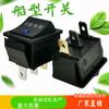Fornecer KCD4 com interruptor tipo barco olho de gato tripé pé de cobre alta potência com luz interruptor basculante interruptor de alimentação