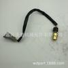 Venta caliente transfronteriza 239-3478 2393478 sensor adecuado para motor Carter CAT C11