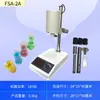Homogeneizador Emulsificador de Alta Velocidad Rcd-1A, Emulsificador Homogeneizador de Dispersión Jj-2, Máquina Trituradora de Tejidos Fsh-2A, Homogeneizador