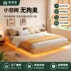 Cama de Madera Maciza Nórdica Sin Cabecero Tatami Apartamento Pequeño Dormitorio Principal Borde a Ras Cama Flotante Sencilla Alquiler Cama Doble