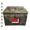 Caja de Almacenamiento Camuflada para Organizar Suministros Públicos, Pertenencias Personales, Caja de Almacenamiento de Ropa, Caja de Almacenamiento Plegable Estándar