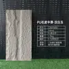 Piedra Cultural Artificial, Revestimiento de Piedra Ligero y Fácil de Instalar, Paneles Ignífugos, Resistentes a la Humedad y al Clima, Revestimiento de Piedra Exterior Minimalista