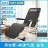 Silla reclinable plegable, Cama para siesta, Sillón reclinable de oficina, Sillón de descanso, Silla de playa, Silla multifuncional para el hogar