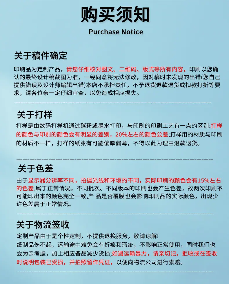 详情页17.jpg