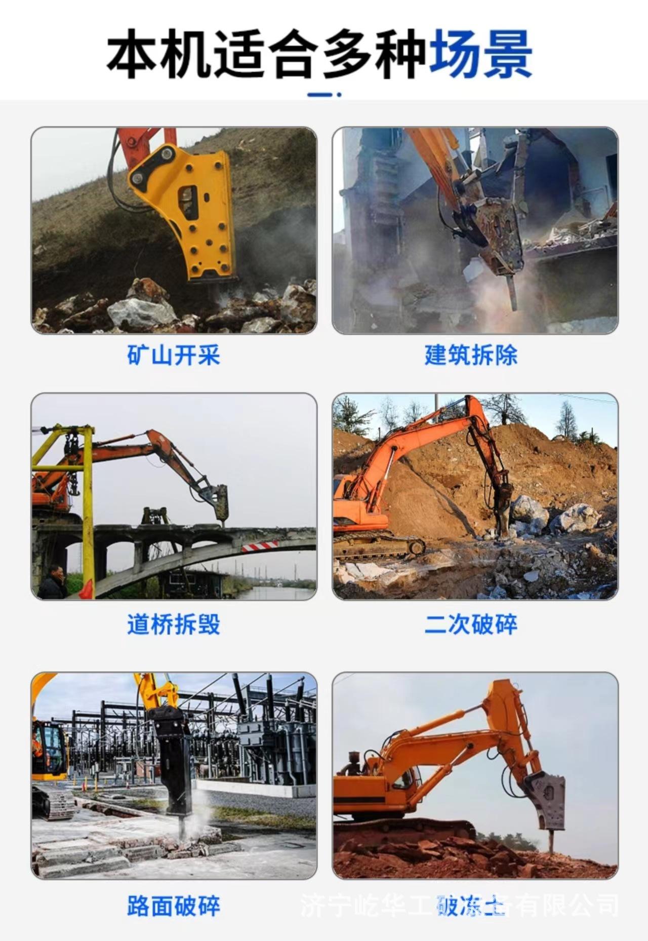 破碎锤L3.jpg