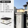 Luminárias Solares de Poste Luzes Solares para Pilares de Portão de Villa Luzes Solares para Pilares de Muro de Pátio Externo Luzes Solares para Pilares de Cerca de Pátio