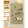 Tablero Decorativo de Entrada Sala de Estar Bastidor de Hilos para Máquina de Coser Tablero Perforado de Madera Maciza Montado en Pared Estante de Exhibición para el Hogar
