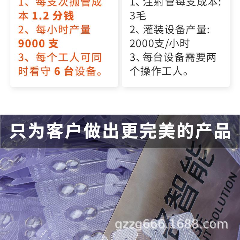 小儿滴剂-葫芦 (22).png