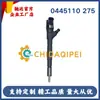 0445110275 Injetor Common Rail 33800-4A500 Injetor de Combustível É Adequado para Modelos Modernos e Fornecimento de Fabricantes