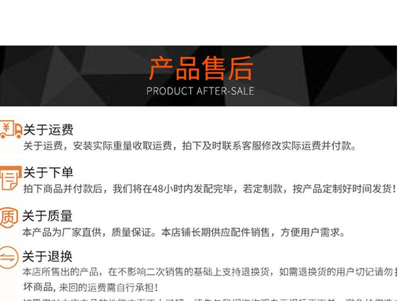 详情页_10.jpg