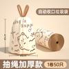 Bolsa de basura impresa con oso prueba de rotura punto bolsa de plástico bolsa de basura de dibujos animados desechable bolsa de basura de plástico con cordón