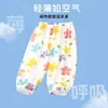 Pantalones Largos Ligeros para Niños Pantalones a Prueba de Mosquitos para Niños Verano 2026 Estilo Nuevo Casual para Niñas 10A Pantalones Antibacterianos Pantalones para Casa