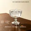 Copo de sorvete vintage em relevo, taça de sobremesa de vidro em pé alto, tigela de sorvete, tigela de café da manhã para iogurte, com uma estética de nicho