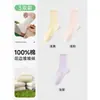 Meias Soltas 100% Algodão Puro para Mulheres, Meias Finas para Primavera/Verão na Altura da Panturrilha, Antibacterianas, Resistentes a Odores, Meias Sem Costura, Meias para Gestantes, Meias Zhuji