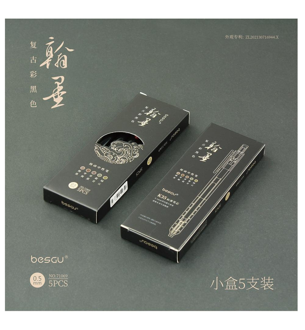 详情页_03