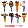 Halloween Transfronterizo Palo de Mano Banda para el Cabello Globo Calabaza Gato Bruja Fantasma Palo Diseño de Ambiente de Festival Globo de Película de Aluminio