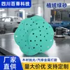Papel de Lija de Terciopelo con Película de Poliéster de 5 Pulgadas y 6 Agujeros Color Arena Verde para Lijado en Seco, Pulido y Reparación de Pintura de Automóviles