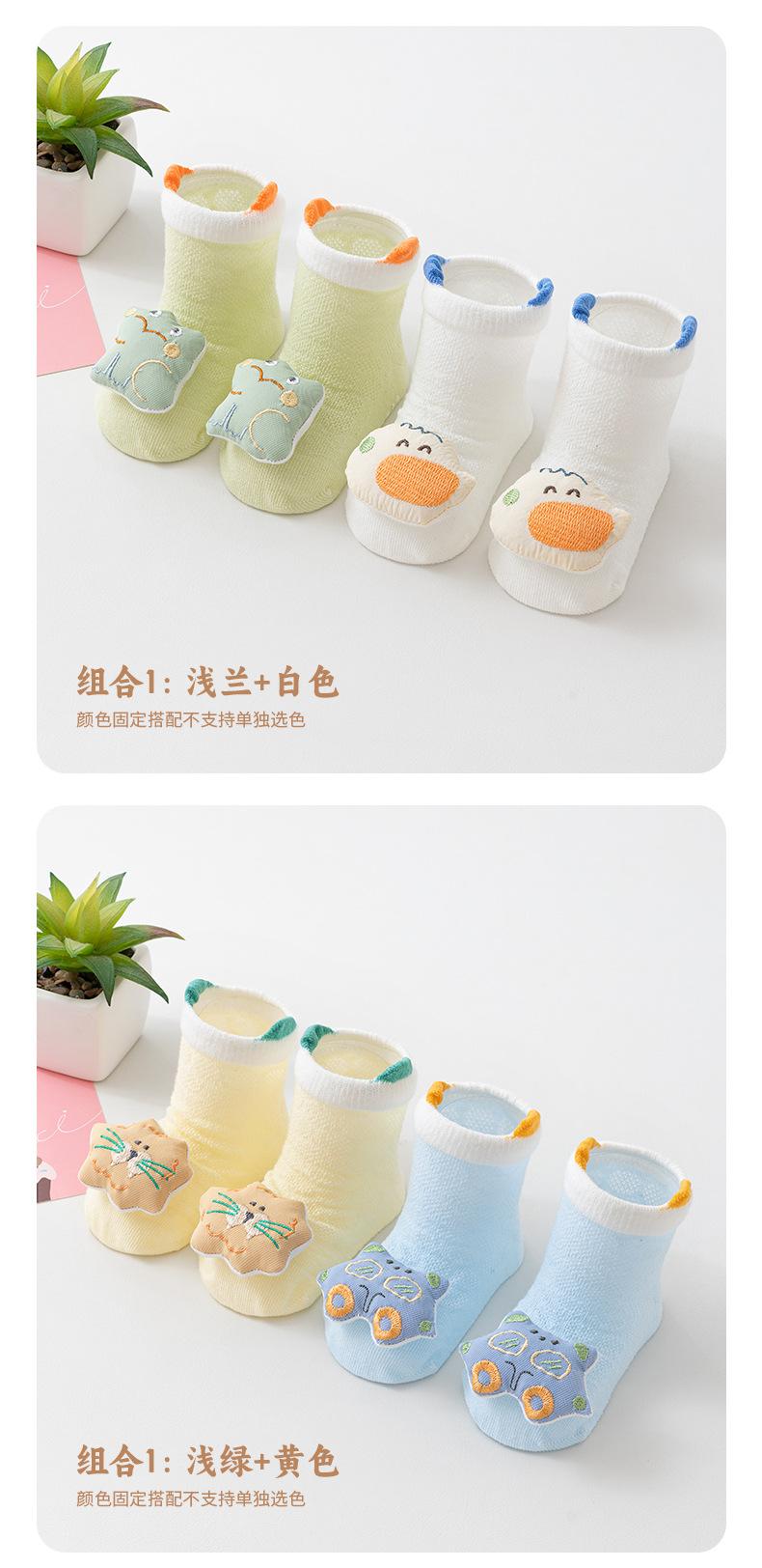 花尾鼠6482精梳棉婴儿袜详情_15