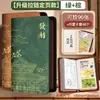 Libreta de Depósito Regular y Libreta de Almacenamiento de Libretas Bancarias de las Cuatro Estaciones de la Vida, Portadocumentos Multifuncional para Recibos y Boletas de Depósito, Organizador Familiar para Efectivo, Tarjetas Bancarias y Boletas de Depósito