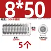 Tornillo prisionero de acero inoxidable 304 con cabeza hexagonal interior M2M4M5M6M8M10mm