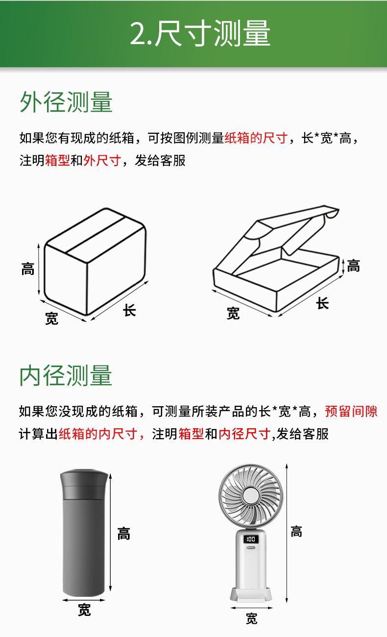 异型盒_10.jpg