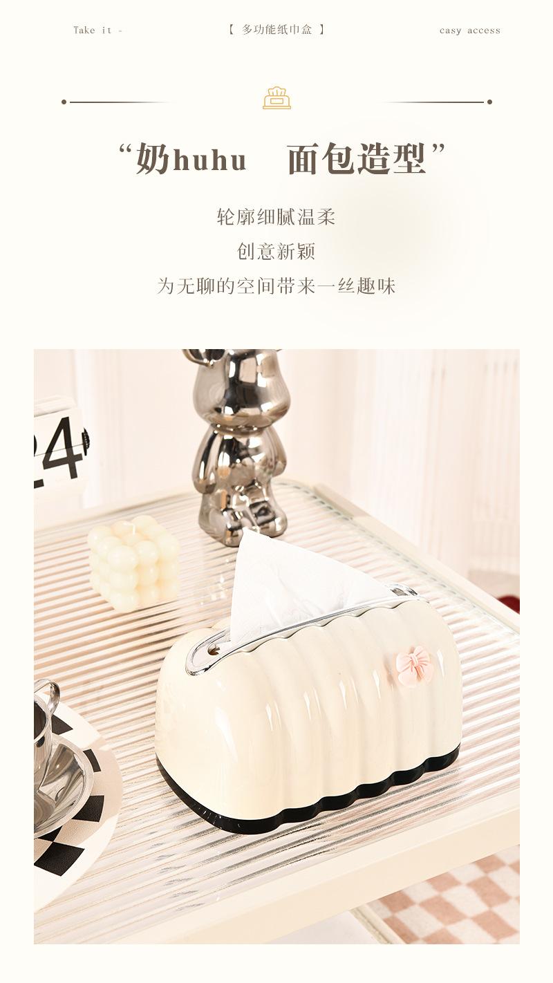 纸巾盒  003.jpg
