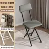 Cadeira de Lazer Dobrável, Cadeira de Escritório, Cadeira de Treinamento para Computador, Cadeira Simples para Casa com Encosto, Banco Dobrável Portátil de Plástico para Computador