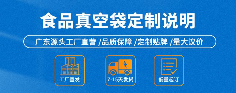 纹路卷膜详情页（定制版）_13