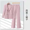 Blazer de Manga Longa Transfronteiriço para Mulheres, Conjunto de Duas Peças com Calça Ligeiramente Flare, Comércio Transfronteiriço, Novo Roupa Profissional para Primavera, Outono e Inverno