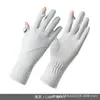 Guantes de Protección Solar de Verano Hielo Seda Anti-UV Conducir Ciclismo Guantes Secado Rápido Ligeros Transpirables Extendido Guantes Marca K
