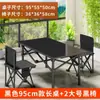 Conjunto de mesa e cadeira dobráveis para exterior para piqueniques, mesa portátil tipo rolo de ovo para acampamento, mesas e cadeiras para exterior no atacado