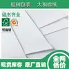 Suministro directo del fabricante: Papel Taihe con Contenido de Algodón 120-350g, Hojas Planas y Empaque en Rollo, Precios Favorables para Grandes Cantidades de Impresión