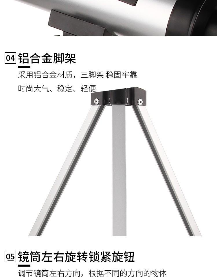 天文望远镜