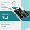 Placa de Expansão Diewu Pci-E para Usb3.0 Porta Dupla Porta Quádrupla Desktop Pcie para Usb3.0 Chip Outros