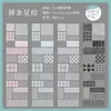Fita ZABC Série Xianxiang Xingluo Transfronteiriça Decoração de Linha Simples Base DIY 6 Estilos