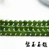 Pedras Naturais Jasper Verde Russo Contas Soltas Calcedônia Verde Espinafre Contas Redondas Acessórios DIY Joias Pulseira Colar Produtos Semi-Acabados Atacado