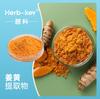 Extracto de cúrcuma 10:1, El Fabricante Shanxi Huike Suministra Polvo de Cúrcuma Soluble en Agua Listo para Enviar, Envío Gratis, Grado Alimenticio