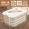 Caja de Empanadas de Gran Capacidad Multicapa Sellada para Alimentos Caja Conservadora de Frescura Caja de Almacenamiento de Grado Alimenticio para Refrigerador y Congelador Caja de Congelación Rápida