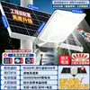 Nova luz solar externa curva para casas rurais, alta potência, ultra brilhante, à prova de chuva para iluminação de jardim e rua