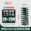 Molde Retangular Padrão Japonês Mola de Compressão Amarela Azul Marrom Aço Liga Acessórios para Moldes Mola Plana Verde 65Mn