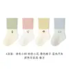 Calcetines para bebé, algodón Clase A, colección primavera/otoño 2026, diseño de bloques de color de dibujos animados, calcetines para recién nacido, sin costuras, ajuste holgado, longitud hasta la mitad de la pantorrilla, calcetines para niños, fabricante