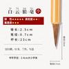 Pincel de Escrita Lobo e Grande Branco Yun Kai Pequeno Kai Yang Hao Estudante Caligrafia Pintura Chinesa Iniciantes para Praticar Caracteres