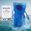 Bolsa de Agua para Ciclismo y Running Land Rover 2L Bolsa Deportiva Especial para Correr Bolsa de Agua para Montañismo al Aire Libre Mochila Bolsa de Agua