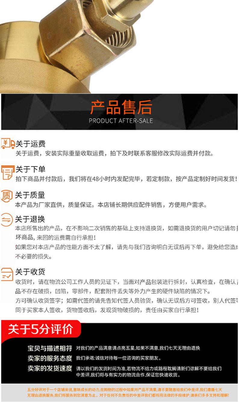 详情页切片_11.jpg