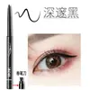 Maquillaje de belleza transfronterizo MKNK delineador de gel impermeable de larga duración que no se decolora, lápiz para cejas gusano de seda, delineador en crema con sacapuntas