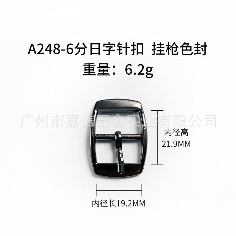 A248
